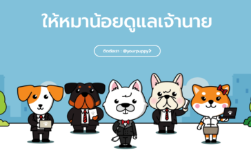 ซื้อ follower ig คนไทย