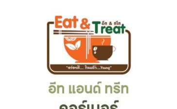 ร้านขายโปรตีน